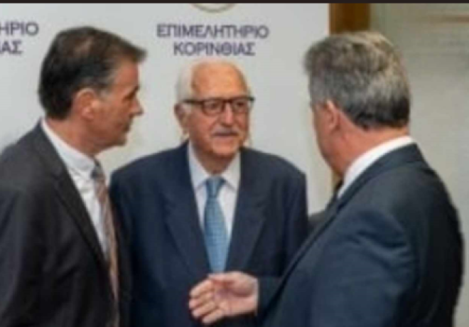  Θλιβερή είδηση του θανάτου του Αθανάσιου Δασκαρόλη, πρώην Προέδρου του Επιμελητηρίου Κορινθίας 